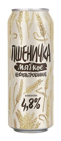 0,45l Trehsosensky Bier Pshenichka, Plato12° alc4,8% Dos // Трехсосенский Пиво Пшеничка мягкое, нефильтров.