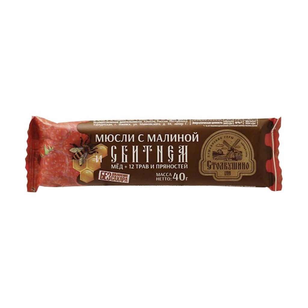 40g Stolbushino Müsliriegel/Himbeeren/Sbitnem // Батончик мюсли с малиной и сбитнем
