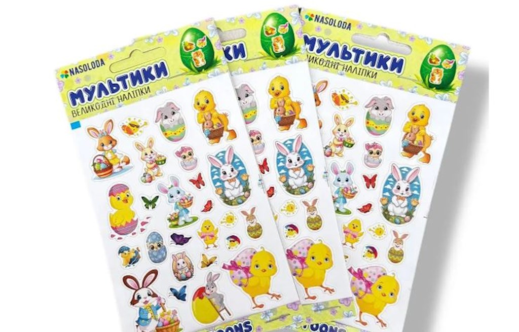 1st Nasoloda Ostern Aufkleber Kinder // Наклейки для яиц пасхал. в ассорт 