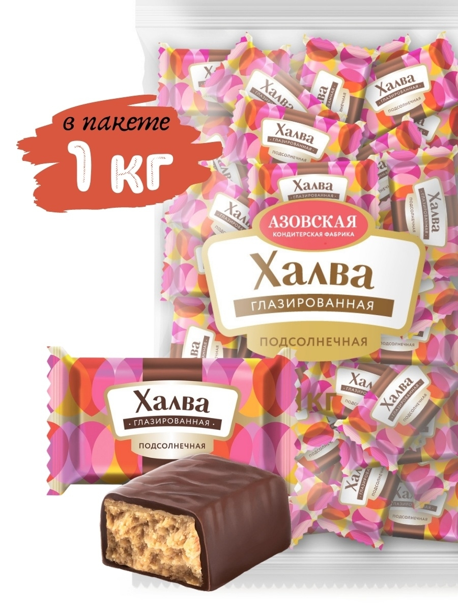 1kg VORTEILSPACK Pralinen Halva in Schokoglasur GASTROPACKUNG Helva Halwa AKF