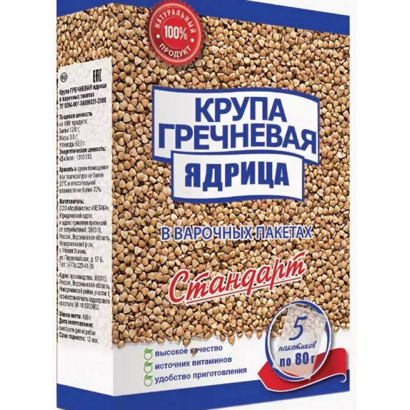 400g METAKA Standart Buchweizen in Kochbeutel 5X80g