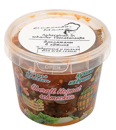 350g Auberginen in Adgikasauce hausmacherart // Баклажаны в Аджике по-домашнему