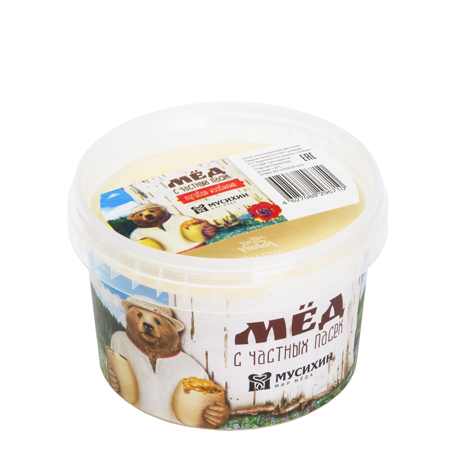 650g Blütenhonig von Musichin Honig Baschkirien Wiesenhonig