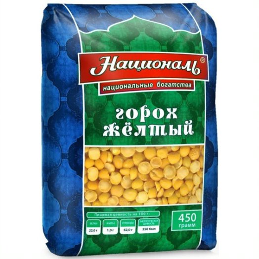 800g GELBE SCHÄLERERBSEN. GESCHLIEFFEN & GEHACKT. PREMIUM-PRODUKT. ГОРОХ КОЛОТЫЙ ЖЁЛТЫЙ. ШЛИФОВАННЫЙ