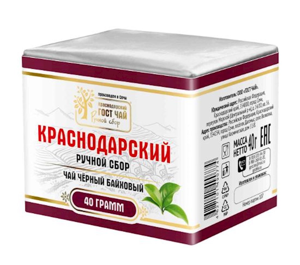 40g KrasnodarGostTee Schwarzer Tee „Bayhovyj“ // Черный чай «Байховый» 