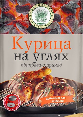 30g Grill Marinade für Hähnchen auf Kohle // Волшеб. Дерево Приправа-маринад "Курица на углях"