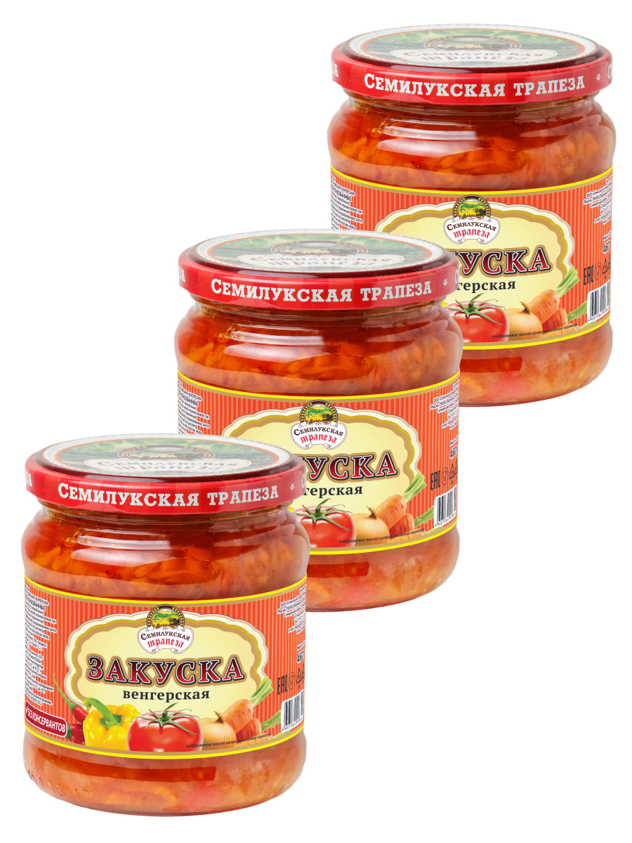 3X460g Semiluki Letscho VORRATSPACK Gemüsezubereitung nach ungarische Art Закуска Венгерская