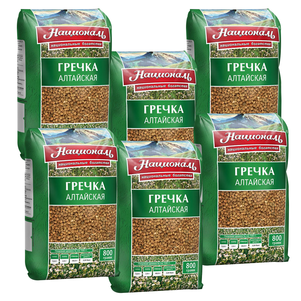6er PACK NOTVORRAT BUCHWEIZEN AUS DEM ALTAY-GEBIET. ALTAYSKAYA. ГРЕЧНЕВАЯ КРУПА АЛТАЙСКАЯ.