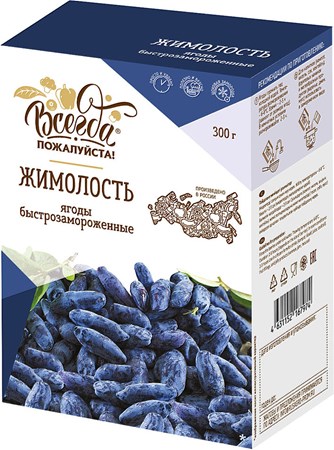 300g Immer Gerne!  Heckenkirschen tiefgefroren // Жимолость быстрозамороженный 