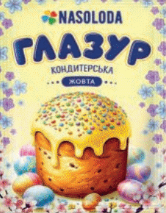 65g Nasoloda Zuckerglasur gelb // Nasoloda Глазурь желтая  