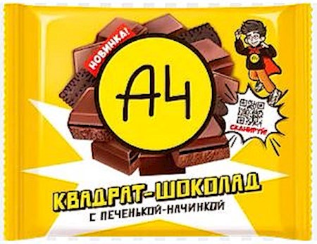 67g A4 Lava Lava Schokoladentafel "Quadrat" mit Keksen // Шоколадный Батончик "Квадрат-Шоколад" с Печеньем и Начинкой
