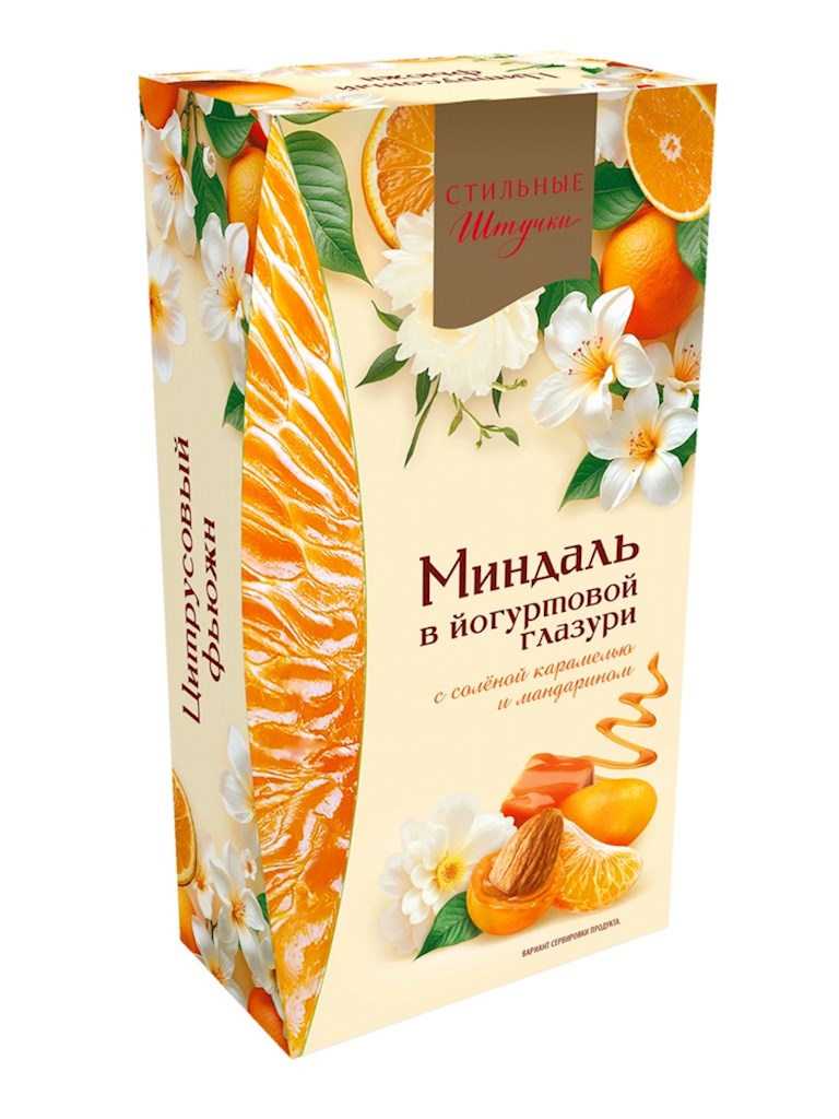120g Stilnie Stuchki Dragee Mandeln/Karamel/Joghurtglasur // Миндаль в соленой карамели, йогуртовой глазури с мандарином