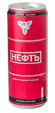 450ml Neft Energy Drink Cranberry - Aronia // Нефть Энергетический напиток "Клюква - Арония"