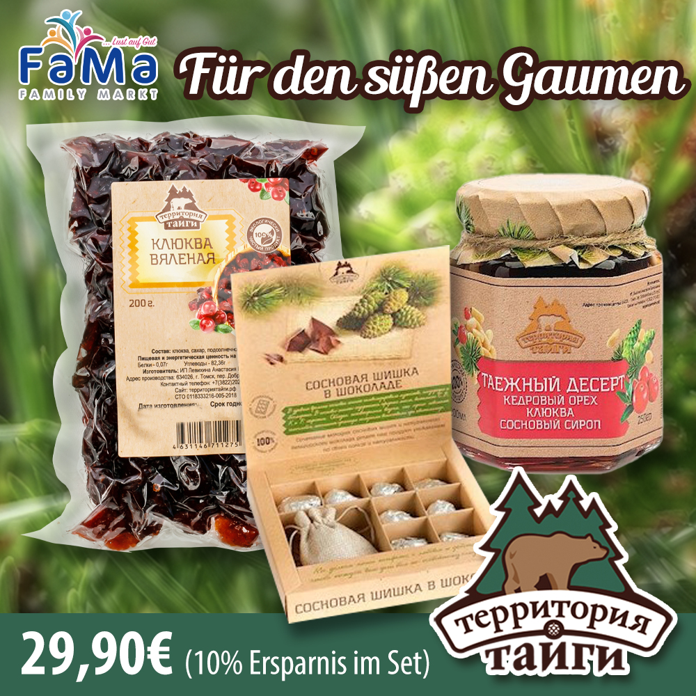 Set "Für den süßen Gaumen" // Набор "Для сладкоежек"