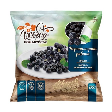 300g Immer Gerne! Vogelbeere Aronia tiefgefroren// Всегда Пожалуйста!  Рябина черноплодная быстрозамороженная