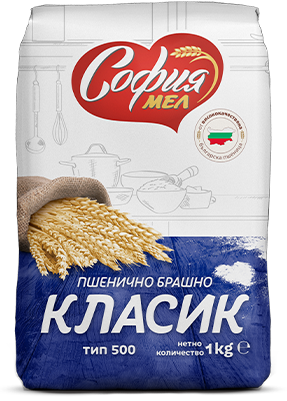 1kg Sofia Weizehmehl aus Bulagarien TYP 500 СОФИЯ ПШЕНИЧНО БРАШНО КЛАСИК ТИП 500