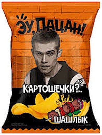 50g Ey, Pazan Kartoffelchips Schaschlikgeschmack   // Эу, Пацан Чипсы картофельные со вкусом шашлык 