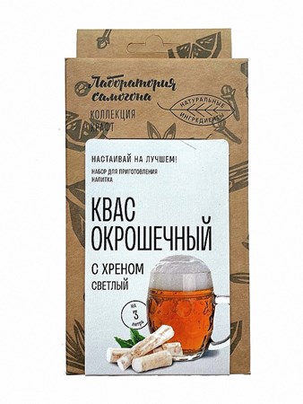 110g Getränkmischung "Kwas mit Meerrettich, hell" // Квас светлый, Окрошечный с хреном