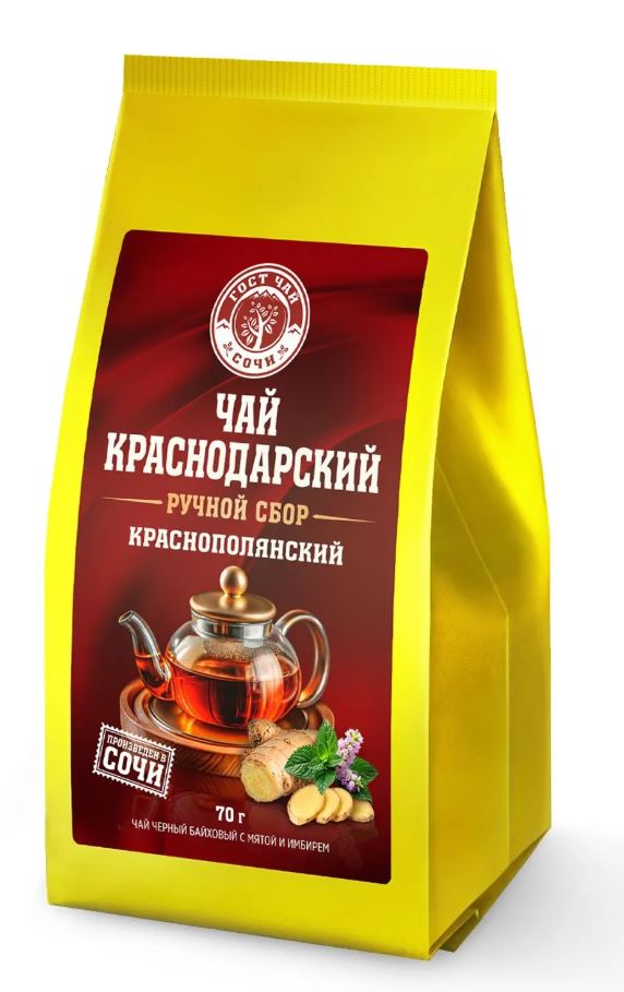 70g KrasnodarGostTee Schwarzer Tee „Krasnopoljanski“ // Черный Чай "Краснополянский"