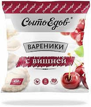 450g SytoEdov Vareniki mit Kirsche // Вареники с вишней