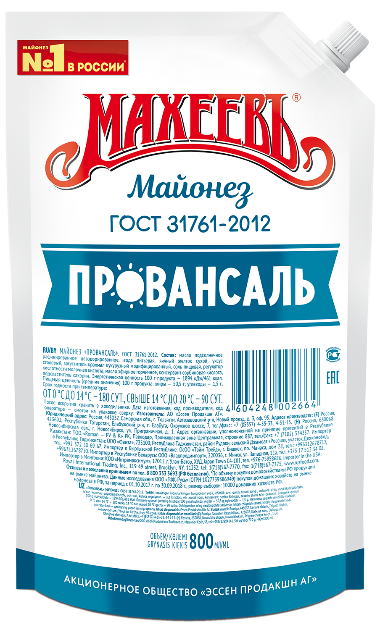 770g Maheev weisse Mayonnaise Provencal Klassik Mayo Provansal Big Pack