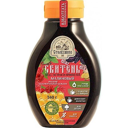 340g Stolbushino Sbiten, Himbeersirup   mit Honig&Kräuter // Сбитень, Сироп Малиновый 