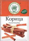 20g W.D. Zimtstangen  //Волшебное Дерево Корица Палочками
