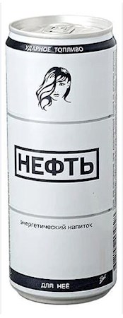 450ml Neft Energy Drink „Für Sie“  // Нефть Энергетический напиток "Для Неё"