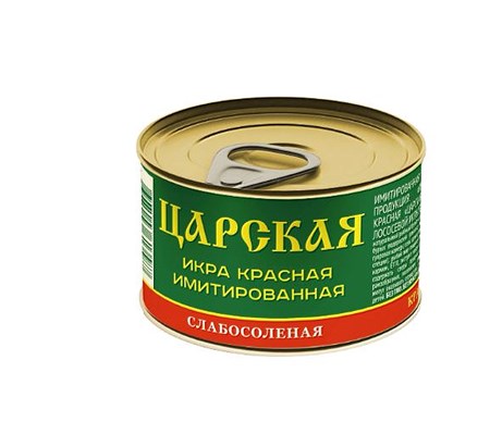 120g  Roter Kaviar Spezial imitat +5°C