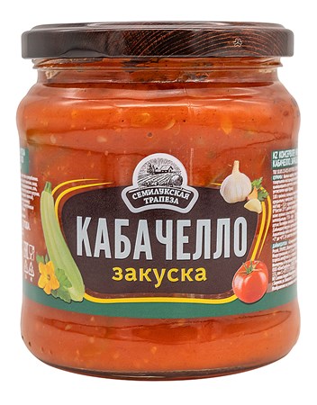 460g Semiluki Gemüsezubereitung Kabachello // Oвощная Закуска Кабачелло