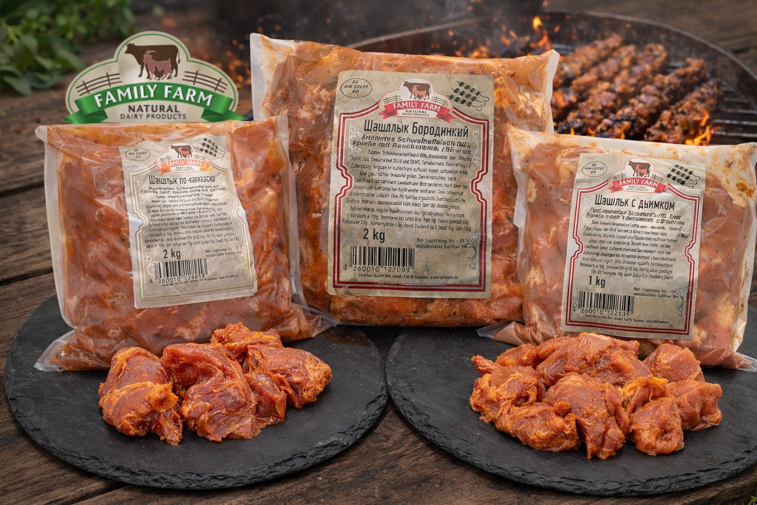 5 kg Schaschlik Lieblingsmix  // Любимый ассортимент шашлыка  