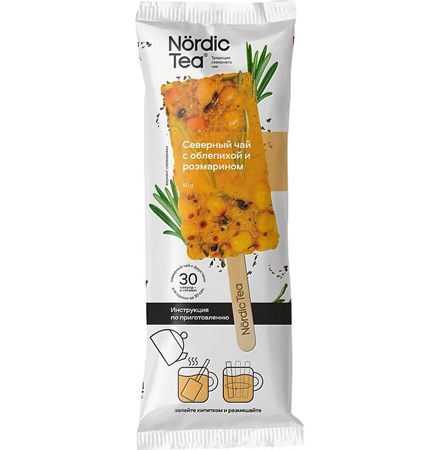 50g Nördic Getränkekonzentrat Kieferntee/Rosmarin/Sanddor // Северный чай с облипихой и Розмарином