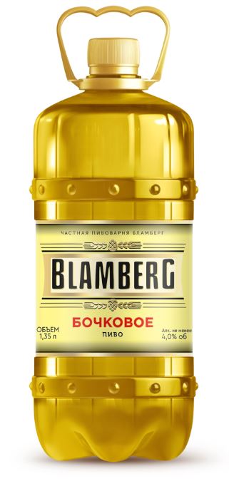1,35l Blamberg Bier aus dem Fass, alc. 4,0%vol. (10°) // Пиво Бочковое" светлое 
