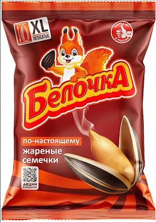 200g Belochka SBK geröstet XL // Семечки жарен. XL