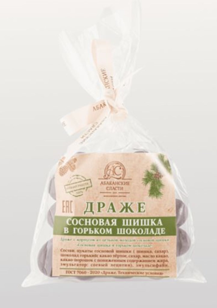 70g Abakan.Slasti Dragee Tannenzapfen in bitter Schokolade // Драже Сосновая шишка в темном шоколаде 